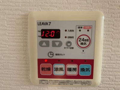 【その他】 | カサミラドールグランデ | 浴室乾燥機リモコン