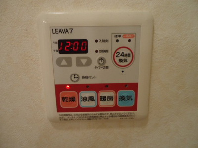 【その他】 | ルミナスコート | 浴室換気乾燥機パネル