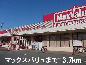 【周辺】 | ウエストガーデンⅤ | マックスバリュまで3700m