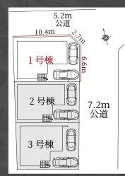  | 【名古屋市千種区城木町3丁目54−1新築戸建1号棟】✨️仲介手数料無料✨️春岡小学校・若水中学校