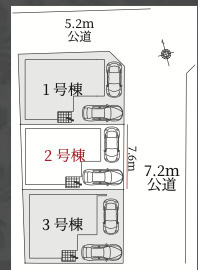  | 【名古屋市千種区城木町3丁目54−1新築戸建2号棟】✨️仲介手数料無料✨️春岡小学校・若水中学校