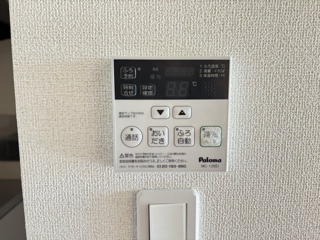 アムール・クロワール　Ａの設備