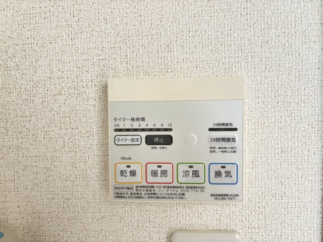 アムール・クロワール　Ａの設備