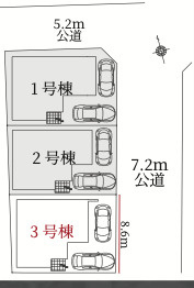  | 【名古屋市千種区城木町3丁目54−1新築戸建3号棟】✨️仲介手数料無料✨️春岡小学校・若水中学校