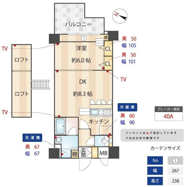 フェニックス飯田橋の間取り|☆このお部屋は仲介手数料0円です☆