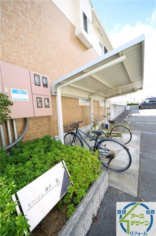 ルマージュ神戸3番館のその他共用部分