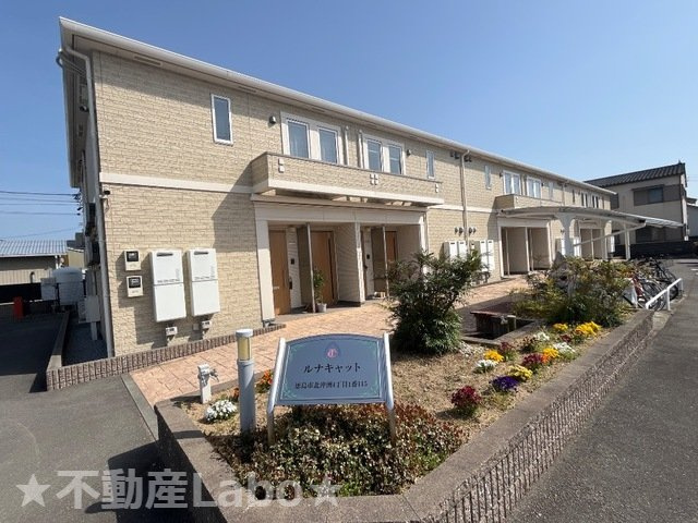 ルナキャットのその他共用部分