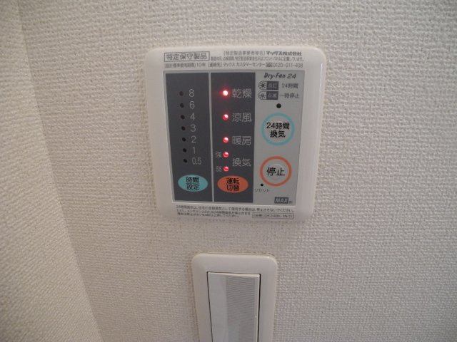 カレントハウスＣのその他