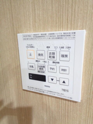 【設備】 | ユーハイムサガミ