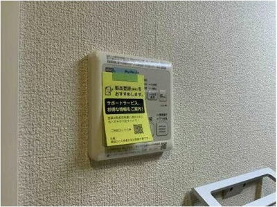 【設備】 | ShaMaison春日