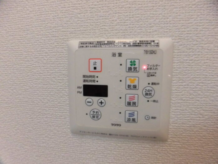 【設備】