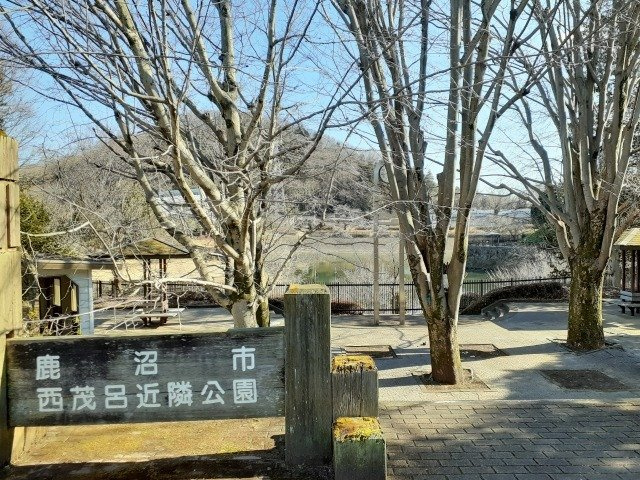 サンディーアＡの周辺|西茂呂近隣公園まで130m