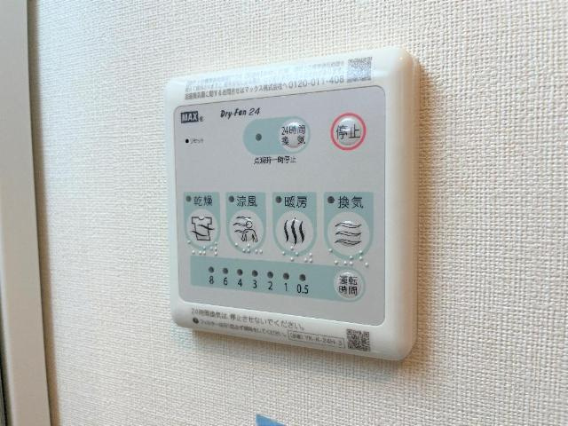 （仮）スターテラスⅡ三峯1丁目新築アパートのその他|浴室乾燥機（イメージ）
