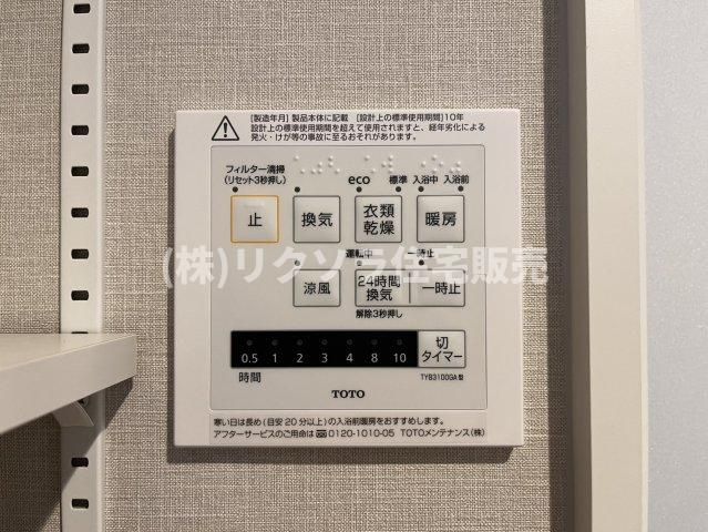ライオンズガーデン枚方の冷暖房・空調設備|浴室換気乾燥暖房機パネル
■物件内覧・資金計画相談・住宅ローン相談、リフォーム相談、お問合せ受付中■
※当日・翌日のご内覧、ご相談はお電話でのお問合せがスムーズです！