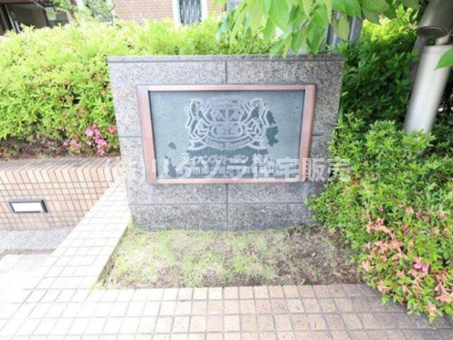 ライオンズガーデン枚方の現況写真|■物件内覧・資金計画相談・住宅ローン相談、リフォーム相談、お問合せ受付中■
※当日・翌日のご内覧、ご相談はお電話でのお問合せがスムーズです！