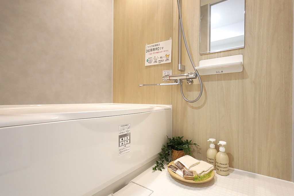 【浴室】の画像