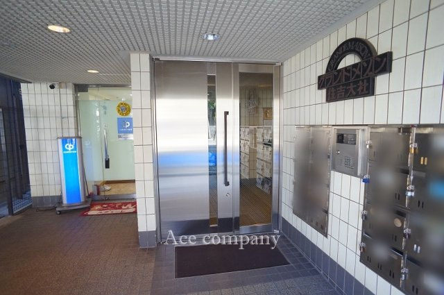 【エントランス】の画像