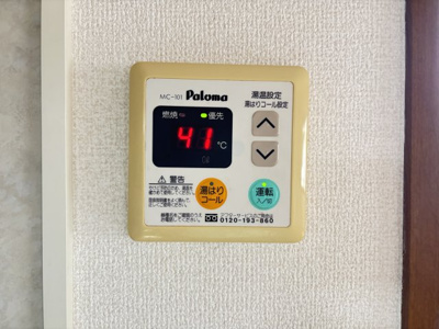 【設備】 | スカイスクレーパーA棟