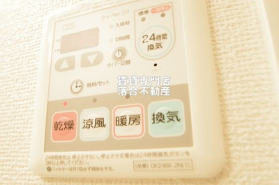 【設備】 | エレヴァート | 浴室乾燥機付き