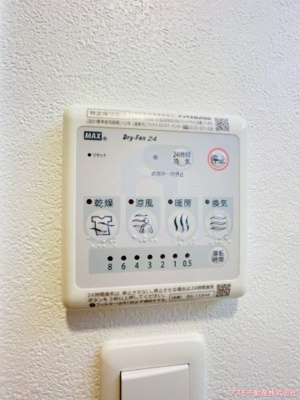 【設備】 | スプランディッド野江