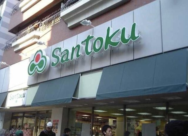 パークキューブ四谷三丁目の周辺