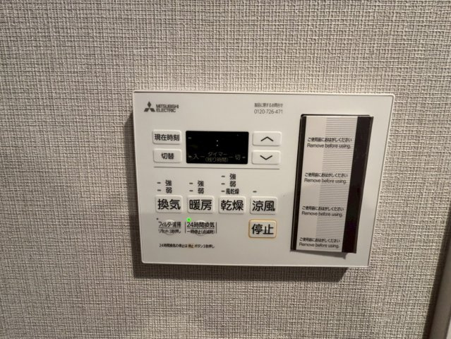 MJR熊本ゲートタワーの設備