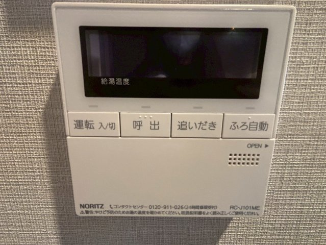 MJR熊本ゲートタワーの設備