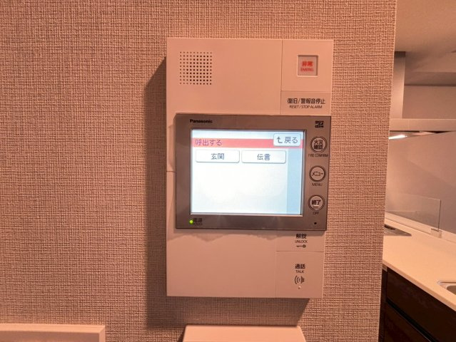MJR熊本ゲートタワーの設備