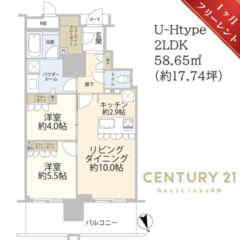 MJR熊本ゲートタワーの間取り