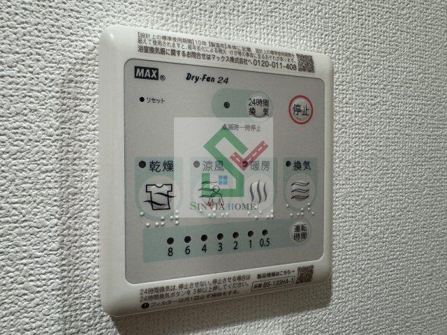 アリエル関町北のその他