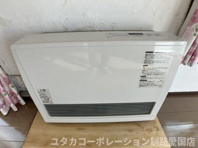 【設備】 | 幣舞マンション171号室 | 都市ガス暖房で経済的★