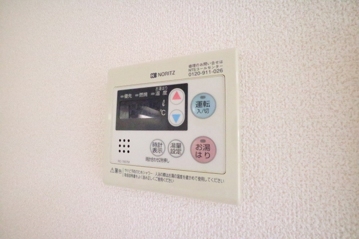 滝つじハイムの設備