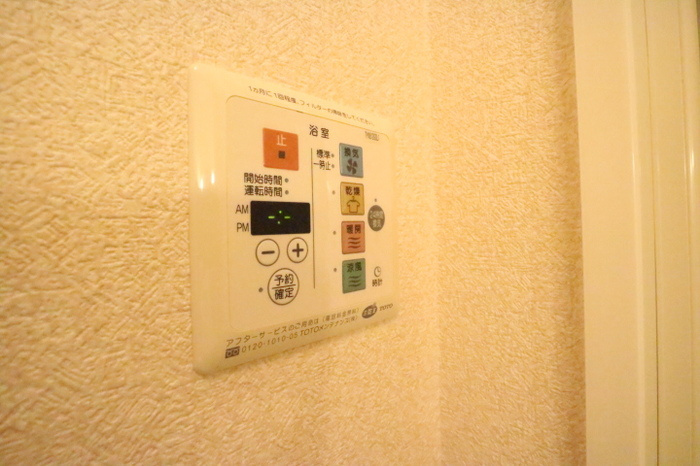 滝つじハイムの設備