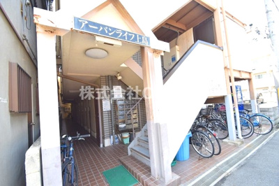 【エントランス】 | アーバンライフ上島