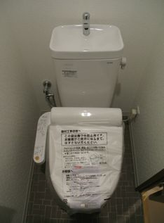 ラ・メゾン　イグレックのトイレ|別号室の参考写真です。