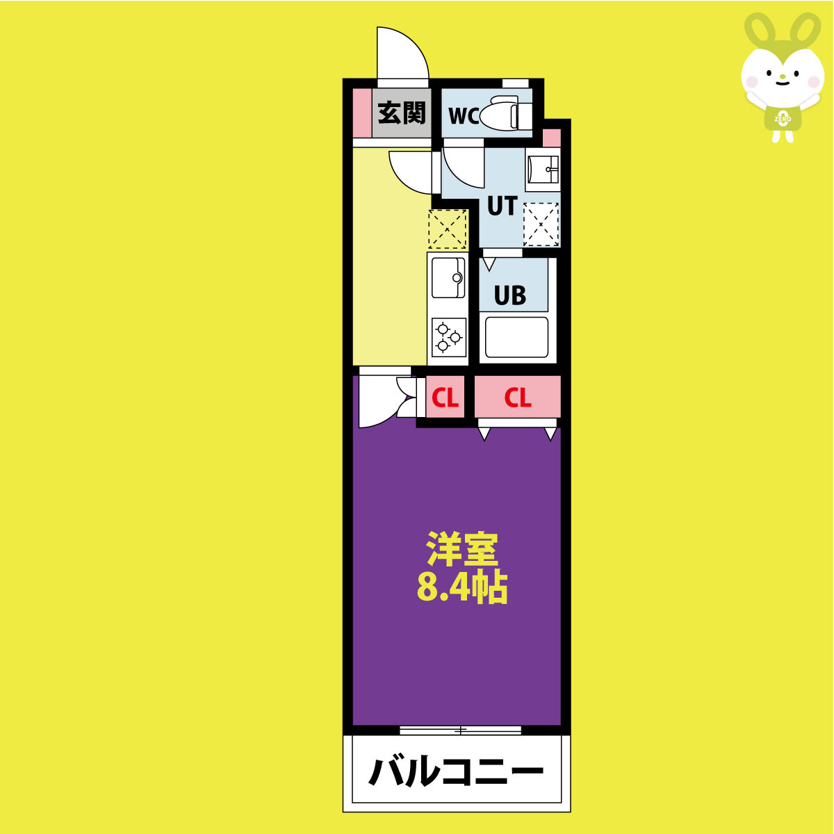 ロータスコートⅢ