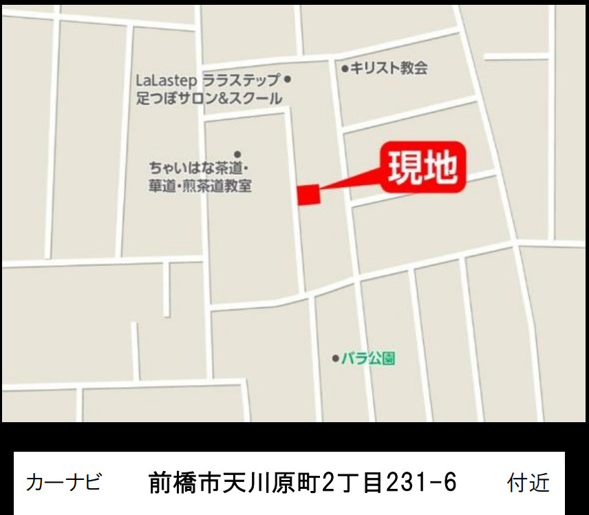 【中古】前橋市天川原町1期　３LDKの地図