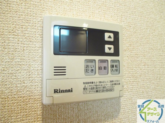 プリマベーラ森友の設備|※類似部屋