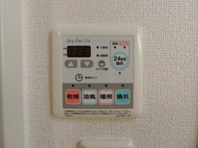 【設備】 | メゾン・ド・アンジュＢ | イメージ202号室の写真（反転あり）