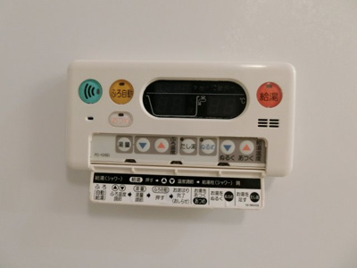 【設備】 | メゾン・ド・アンジュＢ | イメージ202号室の写真（反転あり）