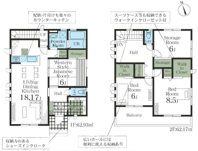 【間取り】 | リーブルガーデン．S　深谷上柴町西第３　 | 間取図