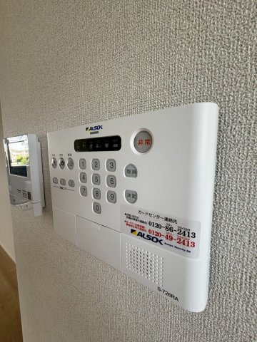 【セキュリティ】