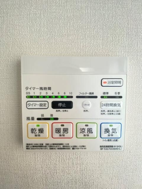 ROOTs Shibuya Honmachiのその他