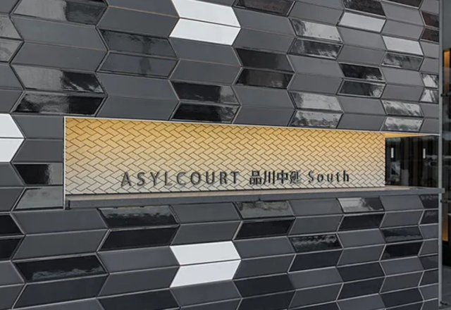 アジールコート品川中延サウスのその他