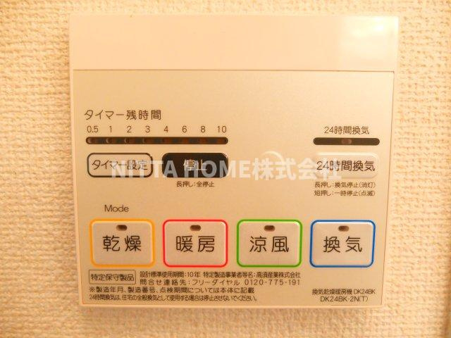 サイドアヴェニューの設備|浴室乾燥機もあります◎