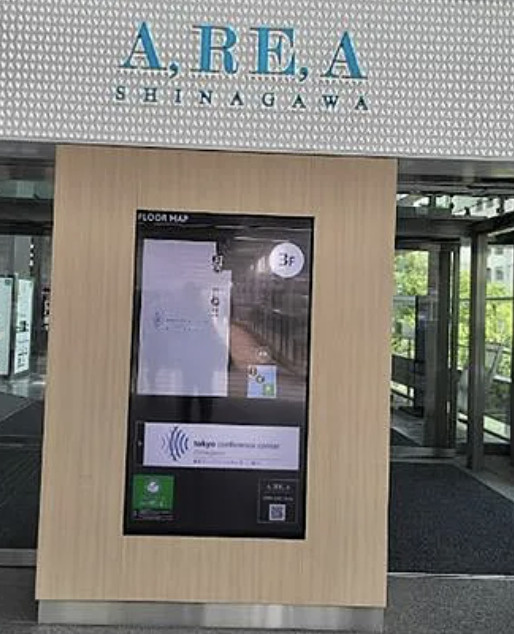 ヴィーダ・スカイコート品川の周辺