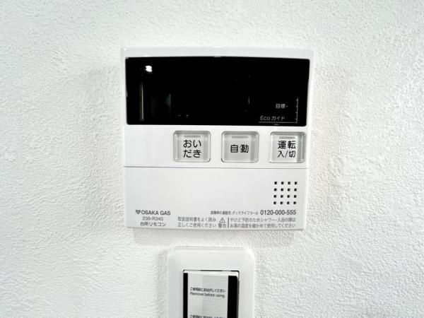【発電・温水設備】 | ☆堺市西区北条町1丁7-44　中古戸建