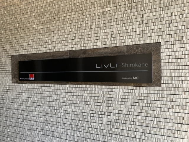 リブリ・Shirokaneのその他