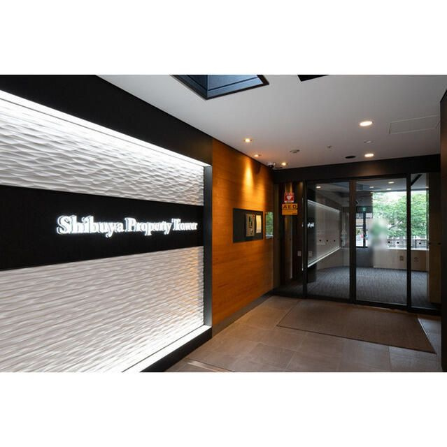 渋谷プロパティータワーのセキュリティ