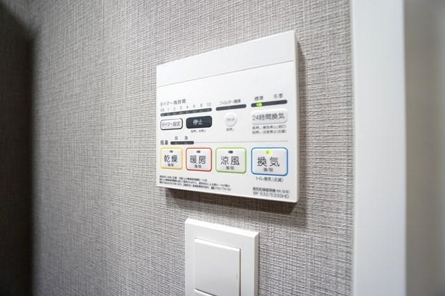 ALTERNA菊川Ⅱのその他